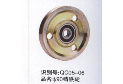 90鑄鐵輪
