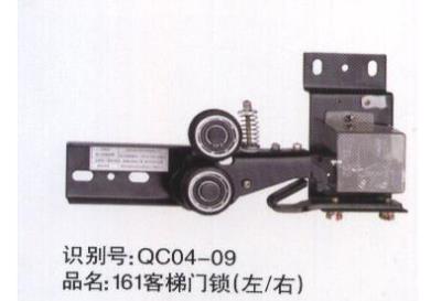 161客梯門鎖（左 右）